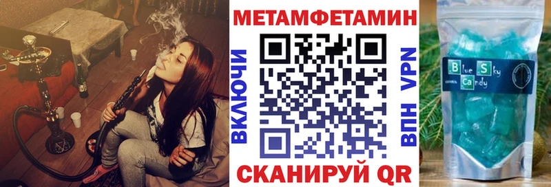 цена наркотик  Шебекино  АМФЕТАМИН Розовый 