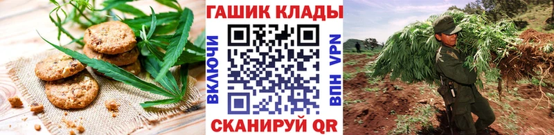 Canna-Cookies конопля  Шебекино 