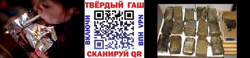 ГАШ гарик  закладки  Шебекино 