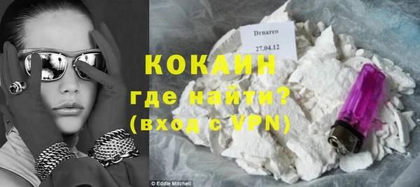 кокаин Балахна