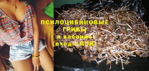 кокаин Балахна