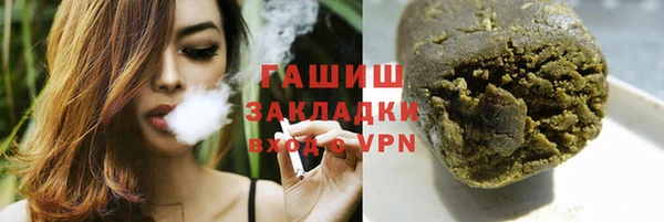 гашик Баксан