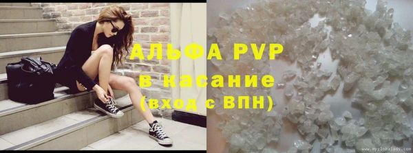 тгк Балабаново
