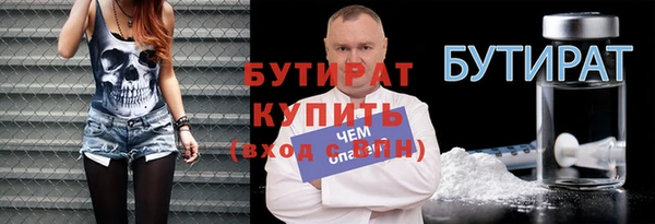 трава Новокубанск