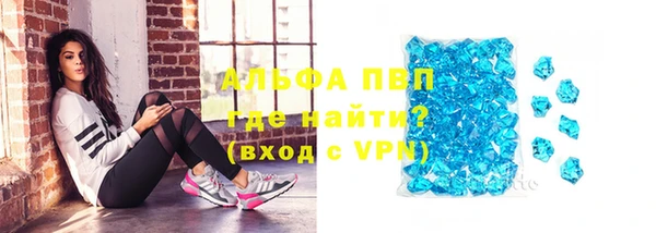 тгк Балабаново