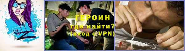 кокаин Балахна