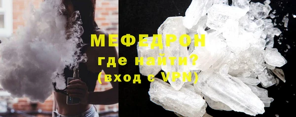 кокаин Балахна