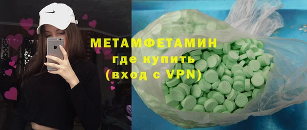 тгк Балабаново