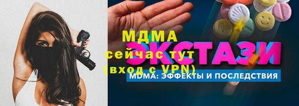 гашик Баксан