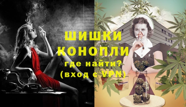 кокаин Балахна