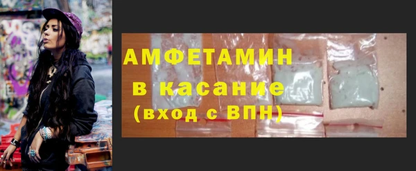 кокаин Балахна
