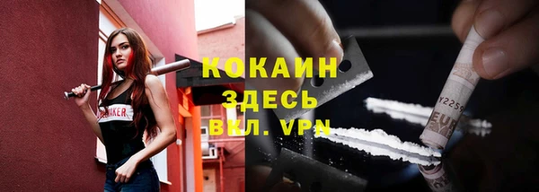 кокаин Балахна