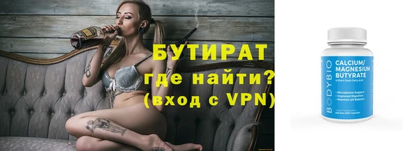 тгк Балабаново