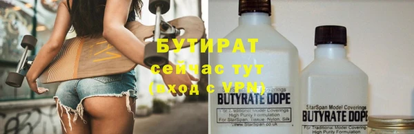 кокаин Балахна