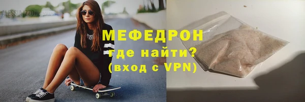 тгк Балабаново