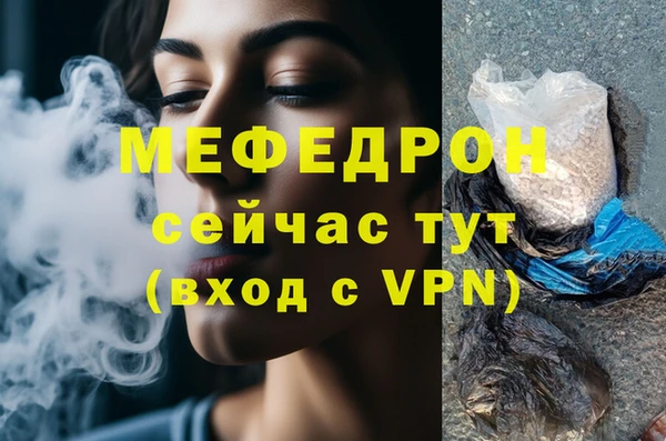 кокаин Балахна