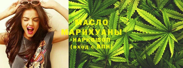 кокаин Балахна
