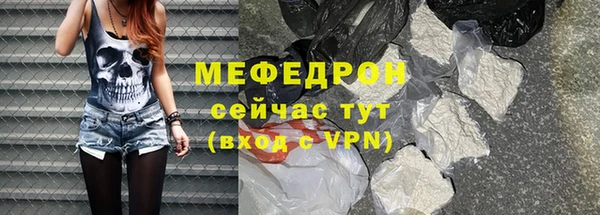 кокаин Балахна