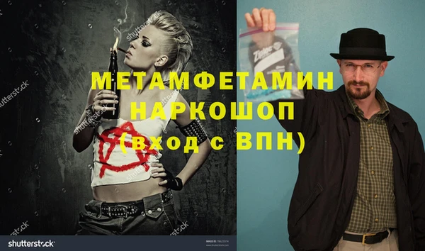 гашик Баксан