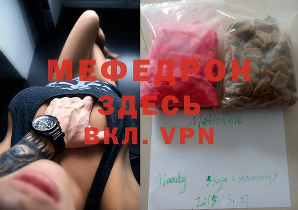 тгк Балабаново