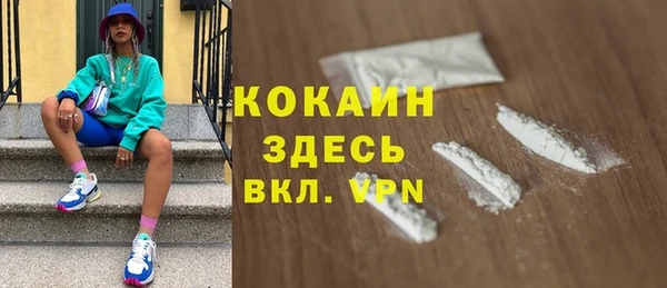 гашишное масло Новозыбков