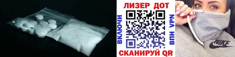 купить Шебекино Лсд 25 экстази кислота