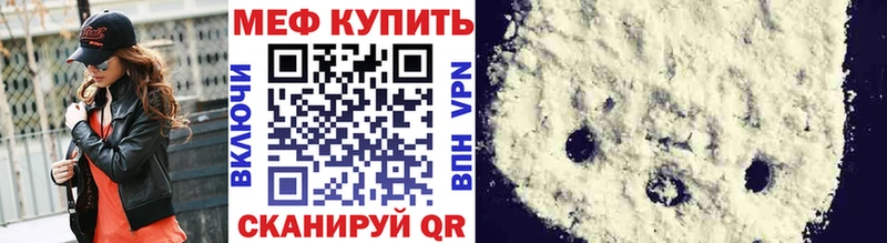сколько стоит Шебекино Мефедрон кристаллы