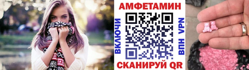 МЕТАМФЕТАМИН Декстрометамфетамин 99.9%  Шебекино 