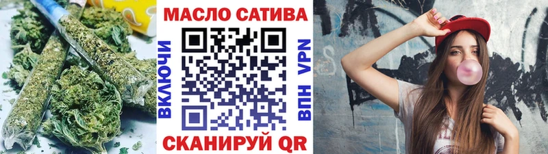 ТГК THC oil  закладка  Шебекино 