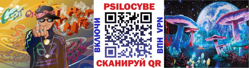 Галлюциногенные грибы ЛСД  что такое наркотик  Шебекино 